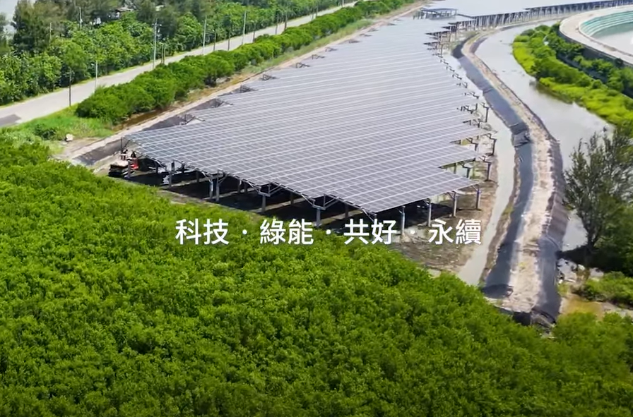 整合光電建築技術 bifa必发打造淨零城市新標配